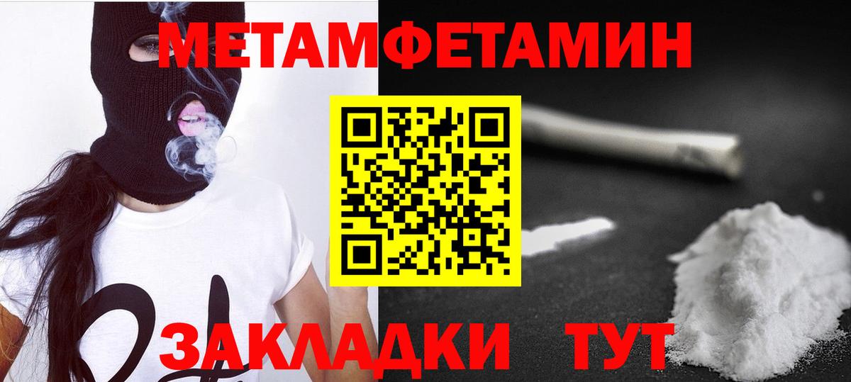 Amphetamine  Вход с VPN  Стерлитамак  АМФЕТАМИН Premium  АМФ 