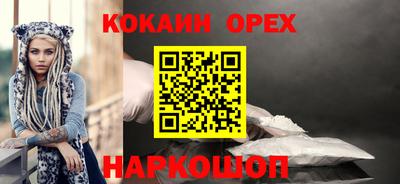 кокс Кингисепп