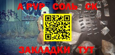 кокс Кингисепп