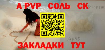 кокс Кингисепп
