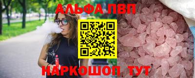 spice Кинель