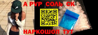 кокс Кингисепп