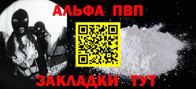 spice Кинель