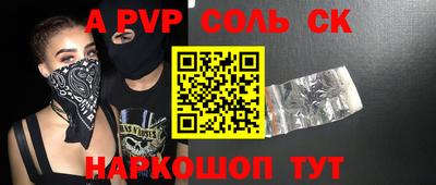 кокс Кингисепп