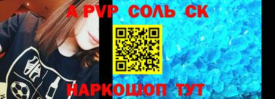кокс Кингисепп
