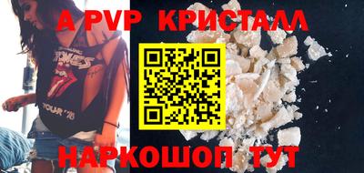spice Кинель