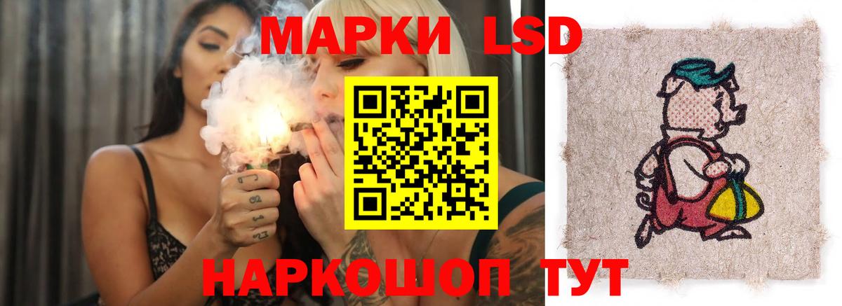LSD-25 экстази ecstasy  LSD-25 экстази ecstasy  Вход с VPN  Стерлитамак 