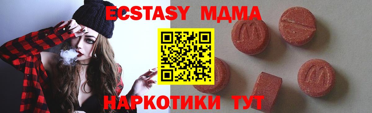 Стерлитамак  ГАШ  Вход с VPN  Меф МЯУ МЯУ кристаллы  МАРИХУАНА  Cocaine 