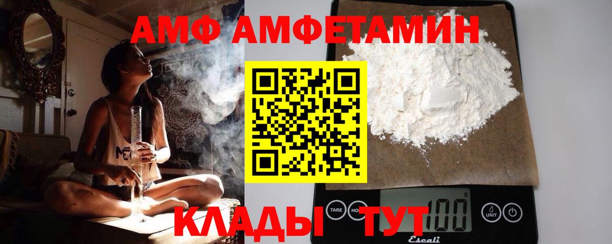 МЕТАМФЕТАМИН  Метамфетамин пудра  Вход с VPN  Стерлитамак 