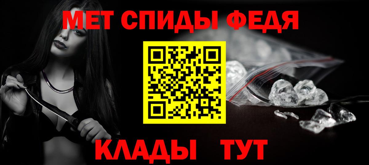 МЕТАМФЕТАМИН витя Стерлитамак