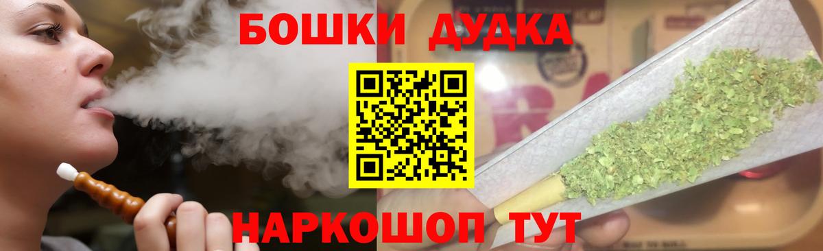 МАРИХУАНА SATIVA & INDICA  Вход с VPN  Стерлитамак  МАРИХУАНА MAZAR  Бошки марихуана планчик  Бошки Шишки гибрид 